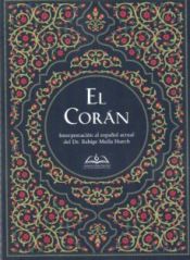 Portada de EL CORAN