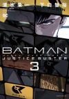 Batman: Justice Buster núm. 03