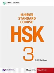 Portada de HSK Standard Course 3- Workbook (Libro + CD MP3)