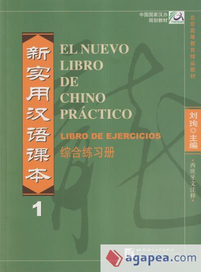 El nuevo libro de chino práctico 1