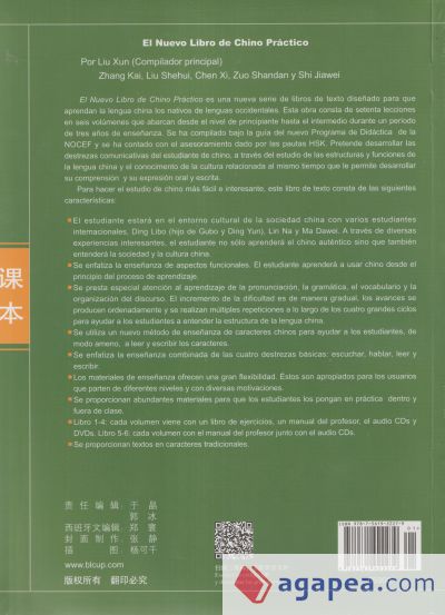 EL NUEVO LIBRO DE CHINO PRÁCTICO 1: LIBRO DE TEXTO