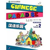 Portada de Chinese Paradise 2 (base inglesa) Student's Bk+CD-Audio libro del alumno