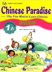 Portada de Chinese Paradise 1A (base inglesa) Workbook+CD-Audio