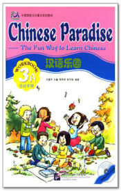 Portada de Chinese Paradise 3A (base inglesa) Workbook+CD-Audio