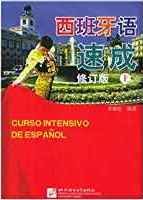 Portada de Curso Intensivo de Español 1- (para chinos)