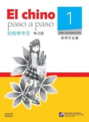 Portada de EL chino paso a paso Vol. 1, ejercicios