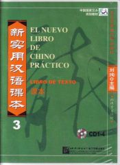 Portada de El Nuevo Libro de Chino Práctico 3 (CD-Audio)