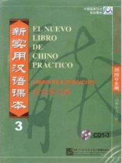 Portada de El Nuevo Libro de Chino Práctico 3 Ejercicios (CD-Audio)