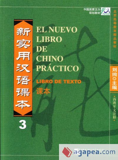 El Nuevo Libro de Chino Práctico 3 (libro)