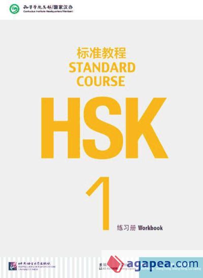 HSK Standard Course 1. Workbook (Libro + Código QR)