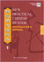 Portada de New Practical Chinese Reader. Instructor's Manual 1