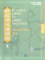 Portada de El Nuevo Libro de Chino Práctico 1 (4CD-Audio)