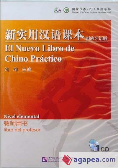 El Nuevo Libro de Chino Práctico Elem (CD profesor)