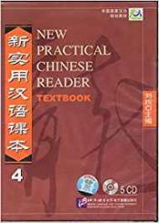 Portada de New Practical Chinese Reader 4 CD-stud bk