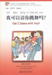 Portada de Can I dance with you?