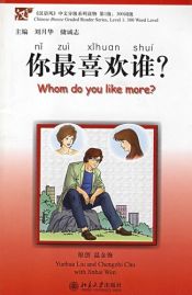 Portada de Whom Do You Like More Ni Zui Xi with MP3