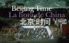 Beijing time = La hora de China