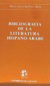 Bibliografía de la literatura hispano-árabe