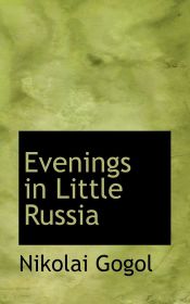 Portada de Evenings in Little Russia