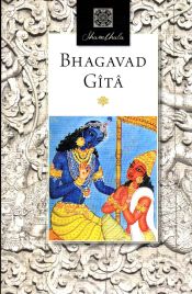 Portada de Bhagavad gita