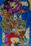 Bimbogami Ga!, 12