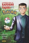 Biografía Oficial de Satoshi Tajiri