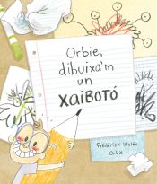 Portada de Orbie, dibuixa'm un xaibotó