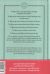 Contraportada de Contra la lectura . Un ensayo dedicado a los lectores que no creen que los libros sean intocables, de Mikita Brottman