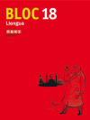 Bloc Llengua 18