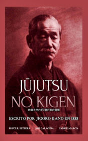 Portada de JÅ«jutsu no Kigen. Escrito por Jigoro Kano (fundador del Judo Kodokan)
