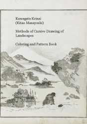 Portada de Kuwagata Keisai (Kitao Masayoshi) Methods of Cursive Drawing of Landscapes Coloring and Pattern Book