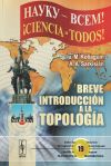 Breve introducción a la topología