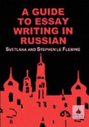 Portada de Guide to essay writing in Russian (biling?e)