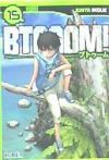 Btooom! 15