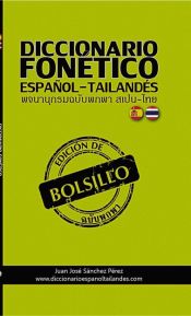 Portada de LIBRO DE BOLSILLO FONÉTICO ESPAÑOL-TAILANDÉS (Ebook)