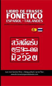 Portada de LIBRO DE FRASES FONÉTICO ESPAÑOL - TAILANDÉS (Ebook)