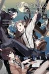 Bungo Stray Dogs: The Official Comic Anthology, Vol. 1: Volume 1