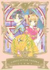 CARDCAPTOR SAKURA 07 CATALA