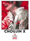 CHOUJIN X 13