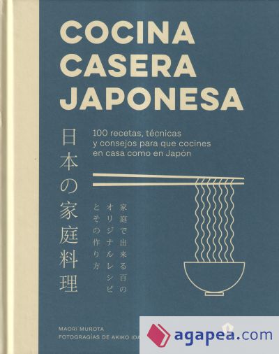 Cocina casera japonesa "100 recetas, técnicas y consejos para que cocines en casa como en el Japón"