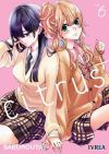 CITRUS + (PLUS) # 06