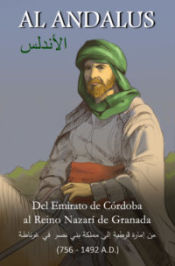 Portada de AL ANDALUS