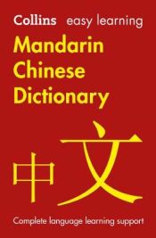 Portada de Easy Learning Mandarin Chinese Dictionary