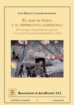 Portada de EL MAR DE CHINA Y SU IMPORTANCIA GEOPOLITICA