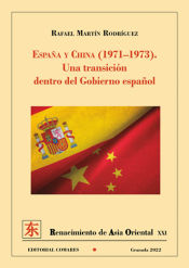 Portada de España y China (1971-1973)