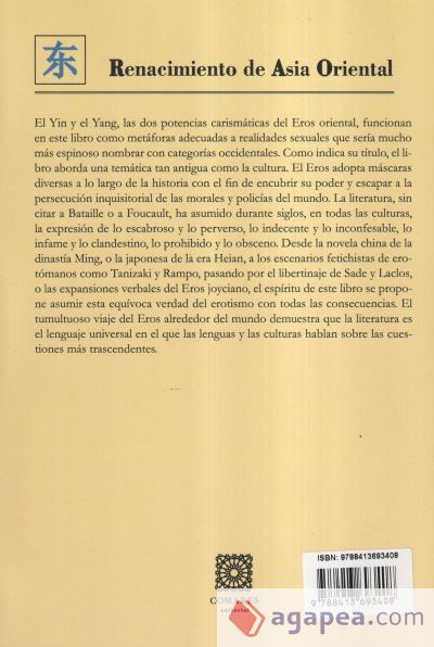 YING Y YANG PODER DE EROS EN LAS LITERATURAS DE ORIENTE Y YING Y YANG PODER DE EROS EN LAS LITERATURAS DE ORIENTE Y