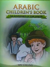 Portada de Arabic Children's Book: The Adventures of Tom Sawyer