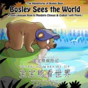 Portada de Bosley Sees the World: A Dual Language Book in Mandarin Chinese and English