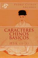 Portada de Caracteres Chinos Basicos Hsk (1-3)