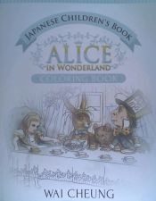 Portada de Japanese Children's Book: Alice in Wonderland (English and Japanese Edition)